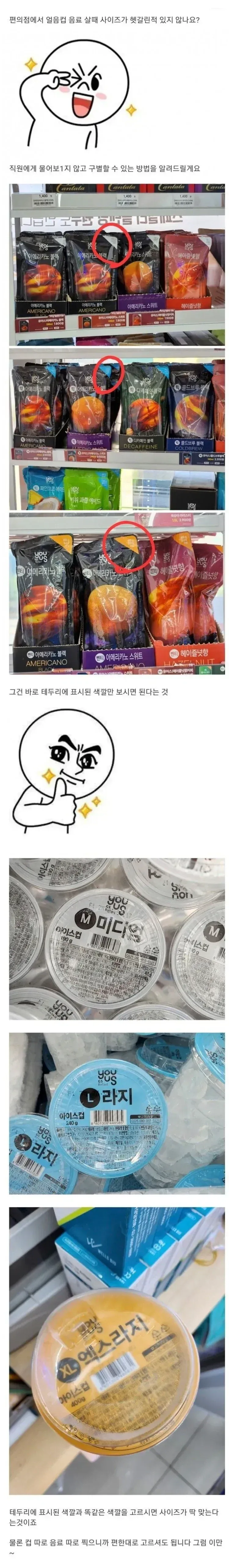 이 새끼가 팁 주는거 처음 봄_1.webp