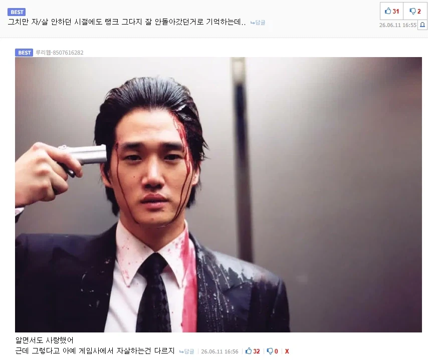 히오스!!!부!!!!활!!!!!!!!!!!!!!!!_2.webp