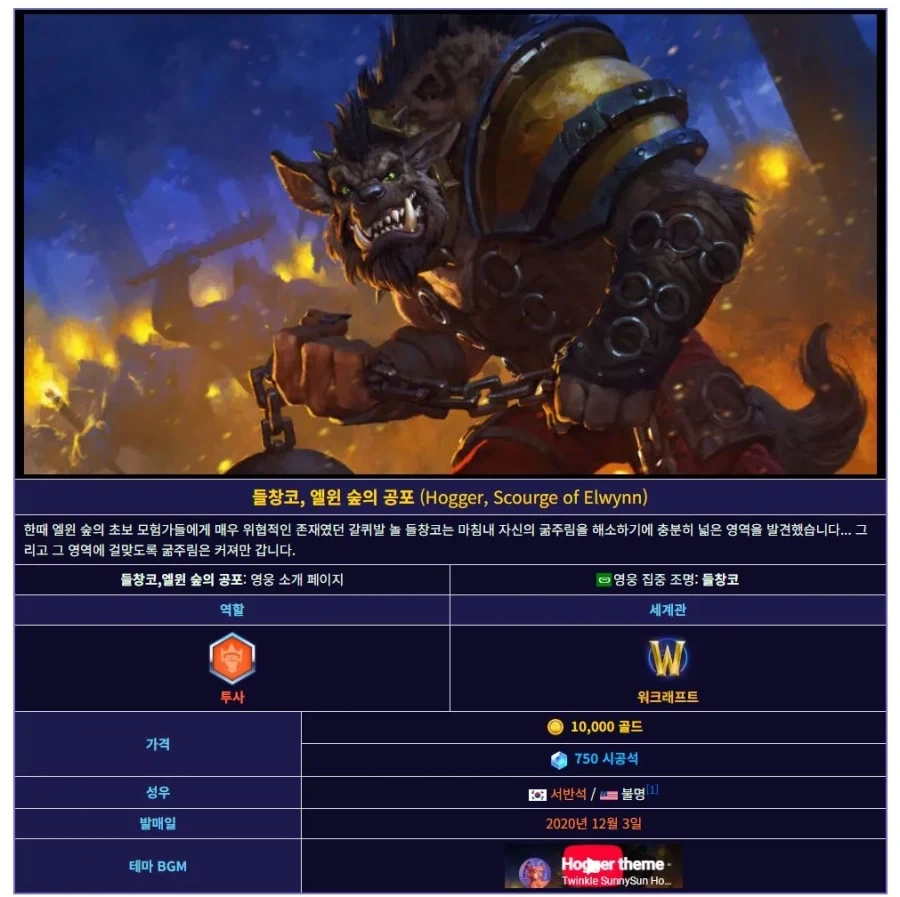 히오스가 대축제인 이유_1.webp