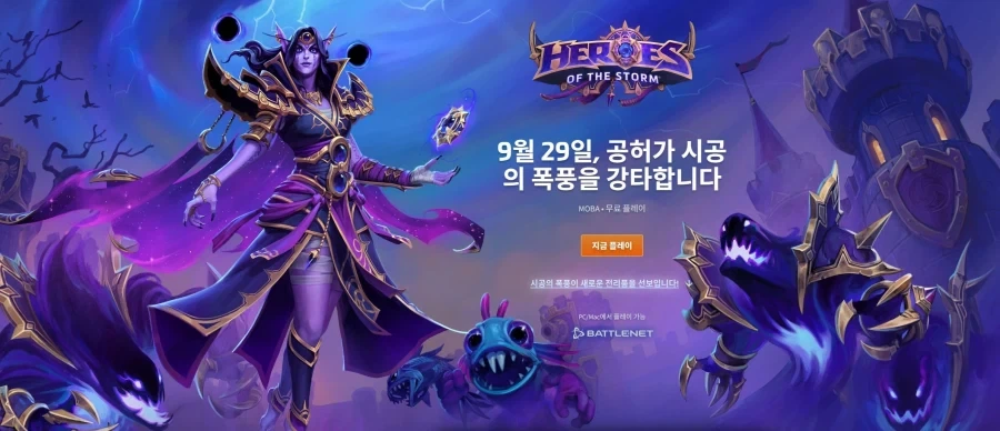 히오스가 대축제인 이유_2.webp
