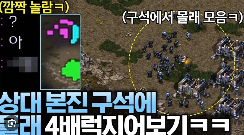 블리즈컨) 스타 신작 트레일러를 한마디로 요약하면_2.webp