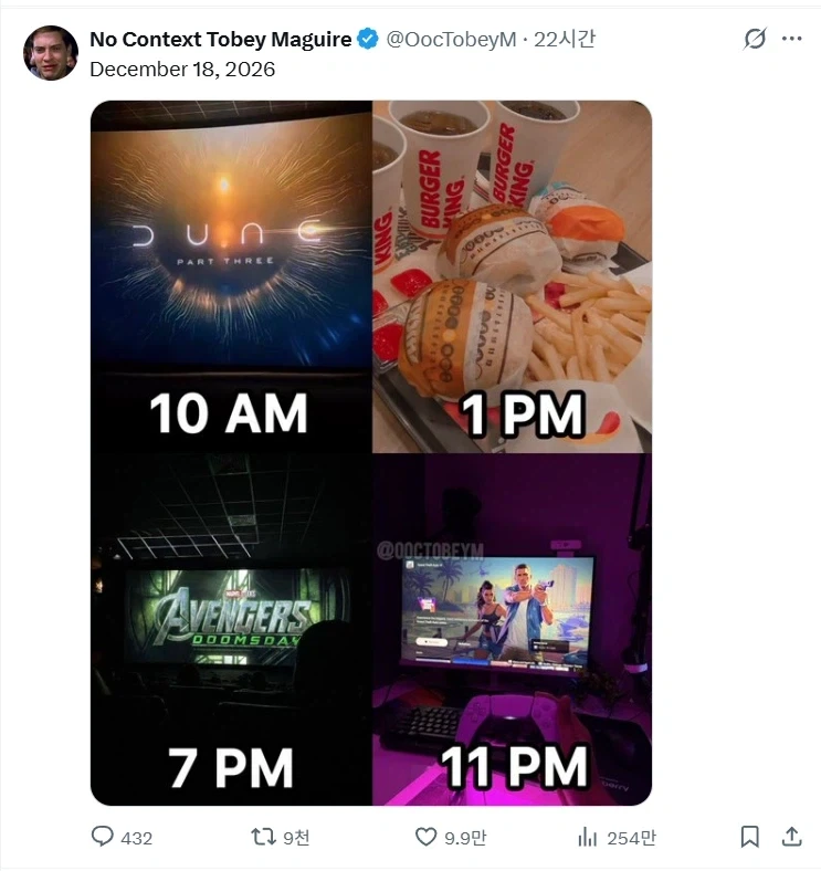 2026년 12월 18일에 해야 할 것들.jpg_1.webp