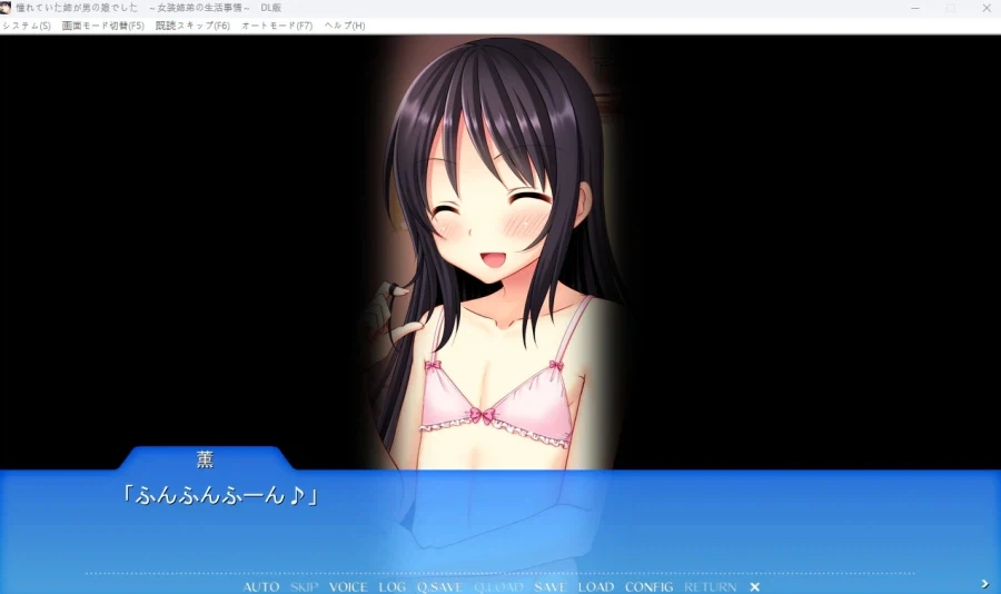 친누나를 좋아하던 동생이 발견해버린 누나의 비밀_2.webp