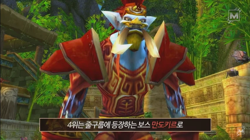 와우 오지리널에서 플레이어를 많이 죽인 몹 TOP 5_7.png