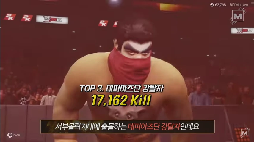 와우 오지리널에서 플레이어를 많이 죽인 몹 TOP 5_10.png