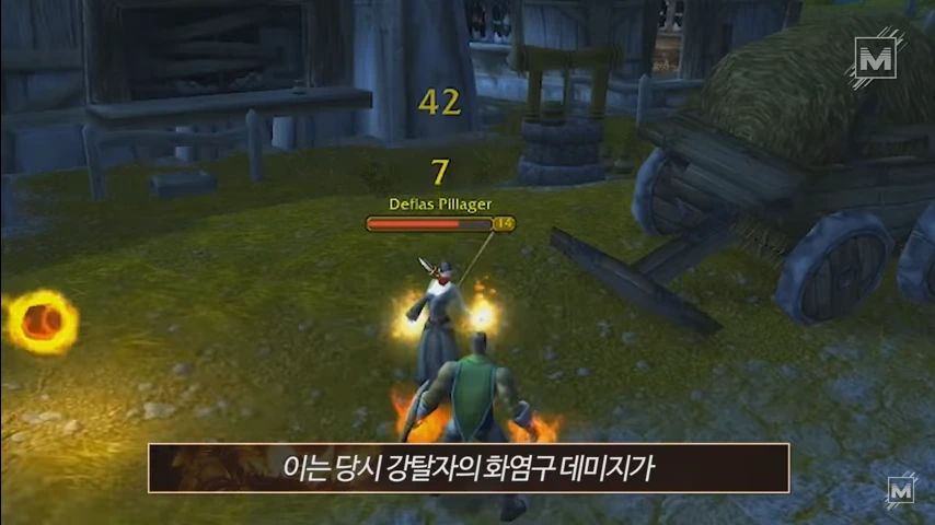 와우 오지리널에서 플레이어를 많이 죽인 몹 TOP 5_12.png