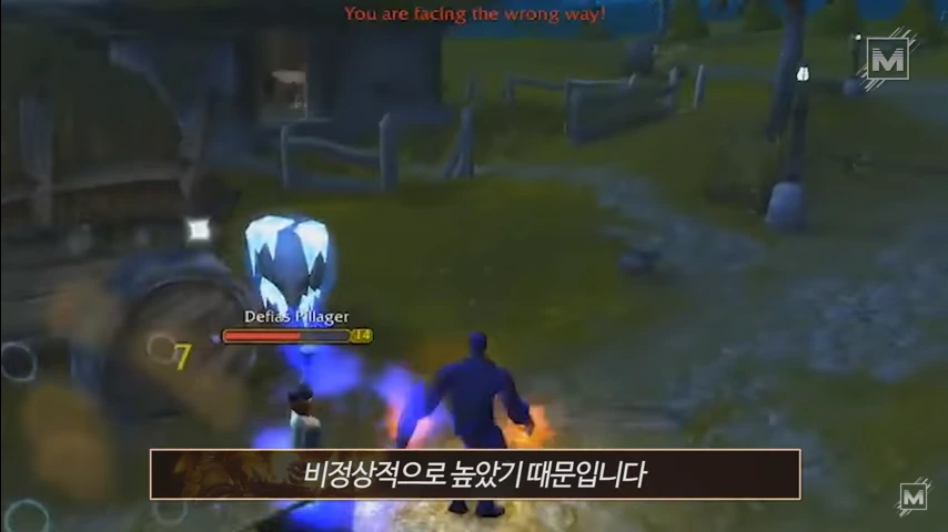와우 오지리널에서 플레이어를 많이 죽인 몹 TOP 5_13.png