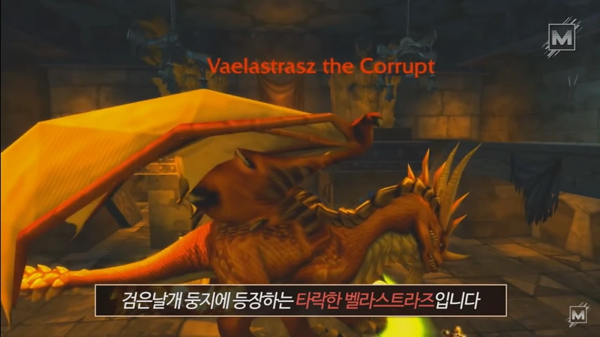 와우 오지리널에서 플레이어를 많이 죽인 몹 TOP 5_21.png