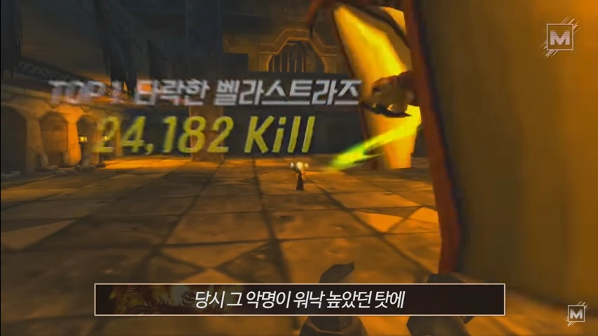 와우 오지리널에서 플레이어를 많이 죽인 몹 TOP 5_23.png