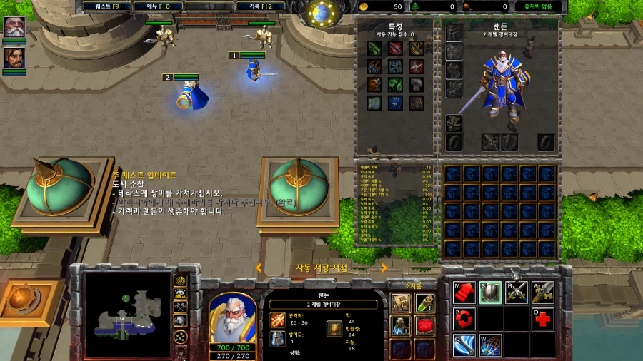 ㅁㅊㄴ들 진짜 워크 wow 에 얼마나 진심이냐고!!! 워크3 확팩 플레이중_4.webp