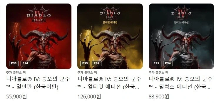 디아블로4의 진정한 패배자.jpg_3.webp