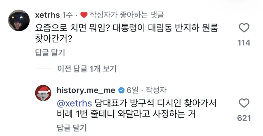 삼국지)유비가 대단한 이유_3.webp