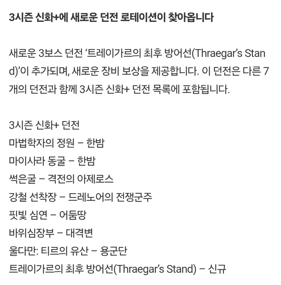 블리즈컨/와우)와우쪽은 비상인데..??_1.webp