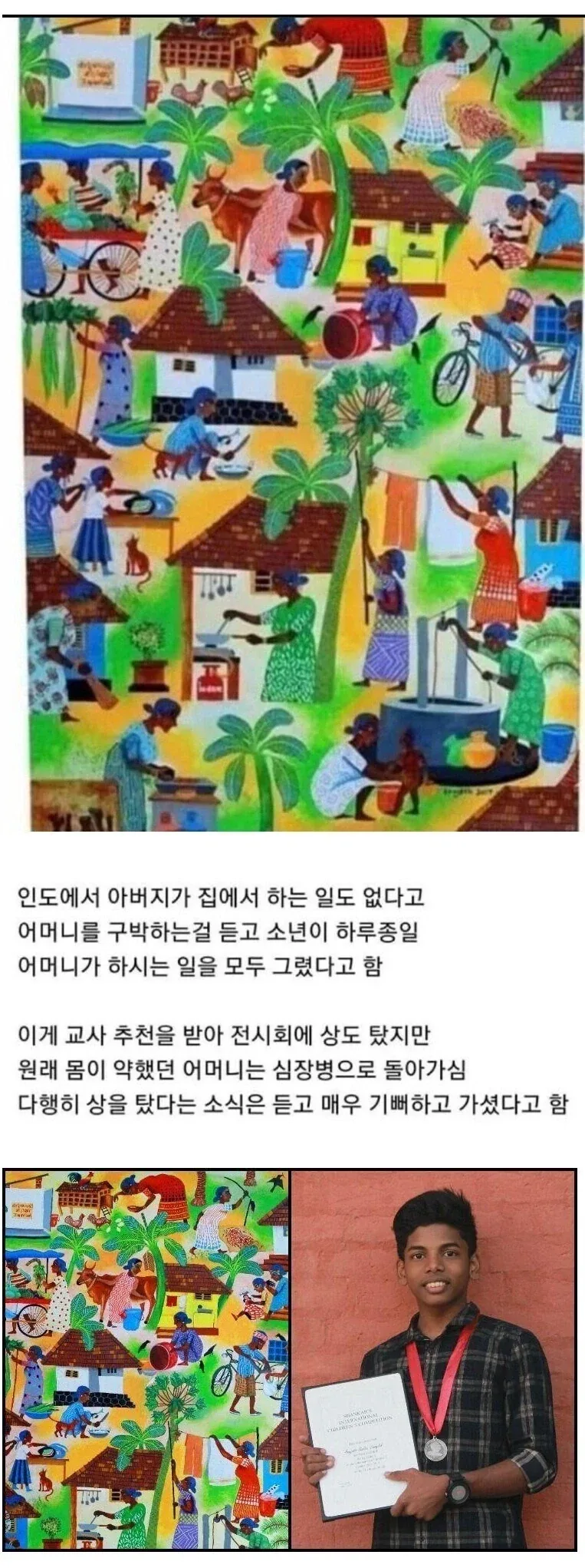 남편으로부터