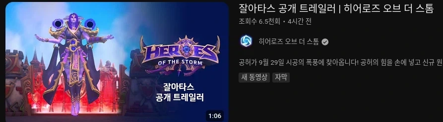 히오스 4시간 전_1.webp