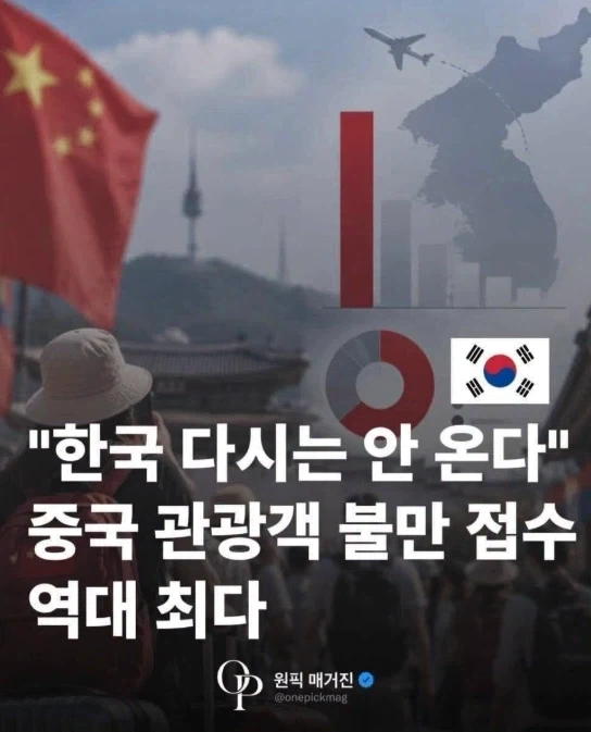 다신 오나봐라_1.webp