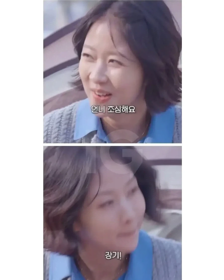 한강에서 번호 따인 아나운서_2.webp