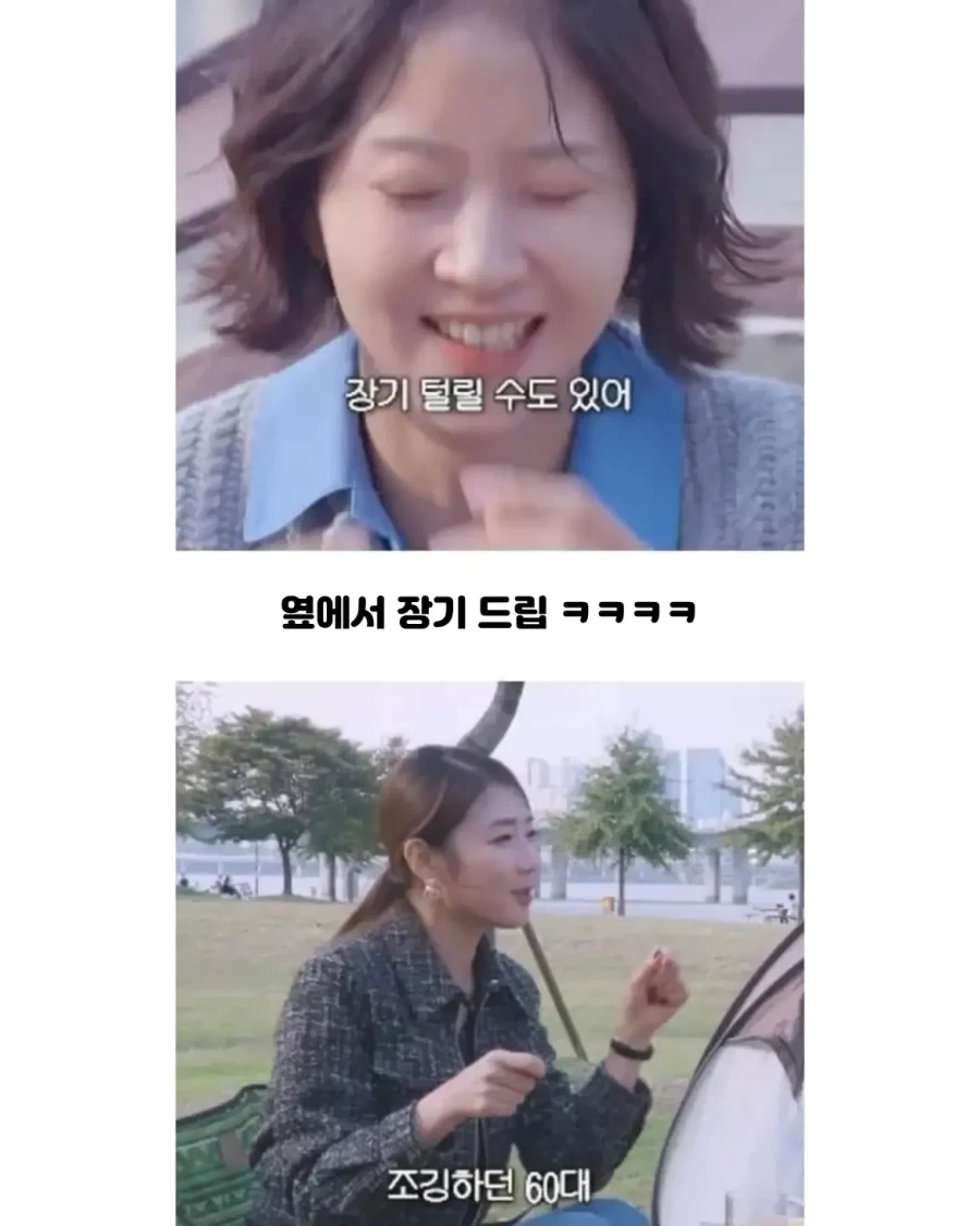 한강에서 번호 따인 아나운서_3.webp