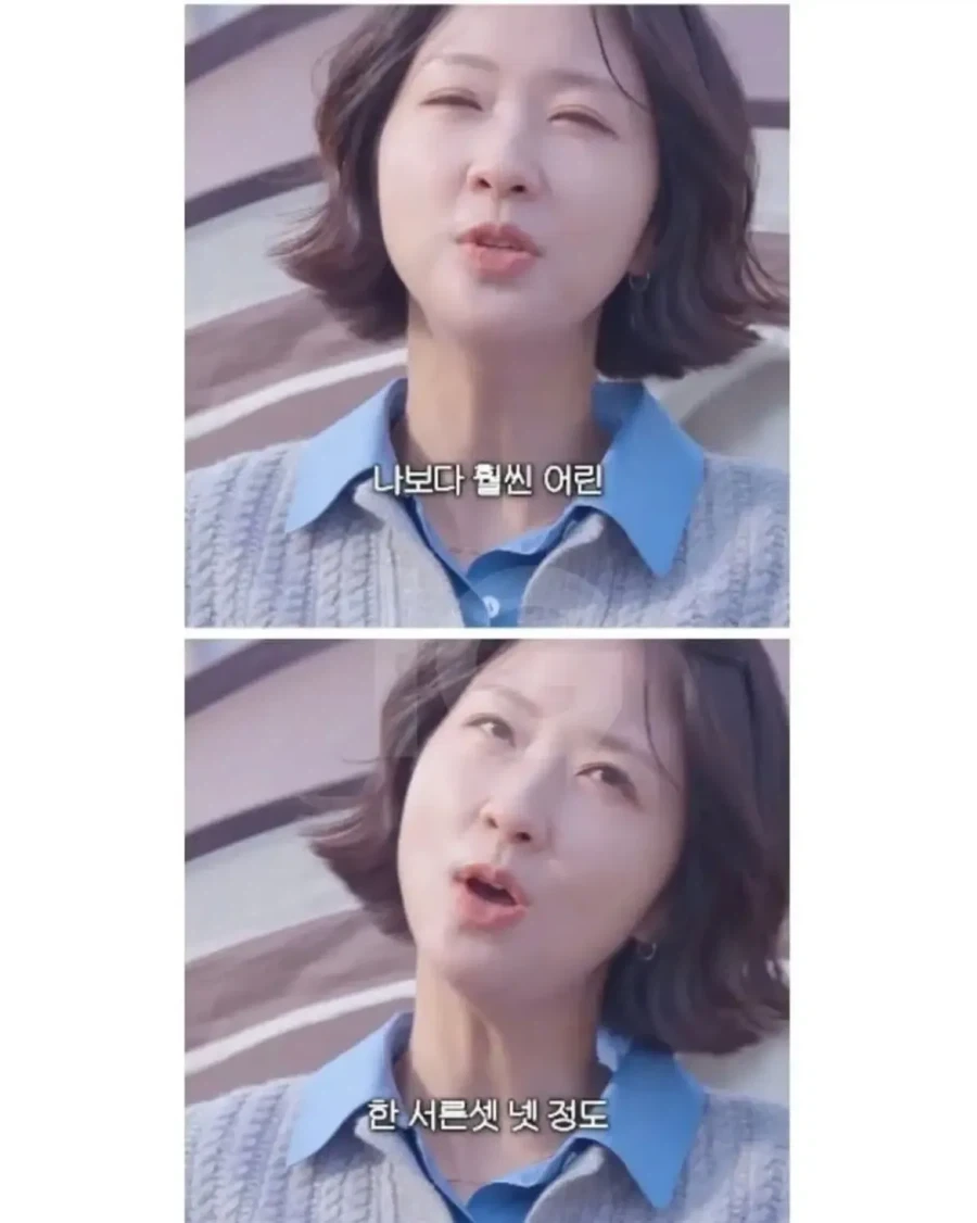 한강에서 번호 따인 아나운서_5.webp