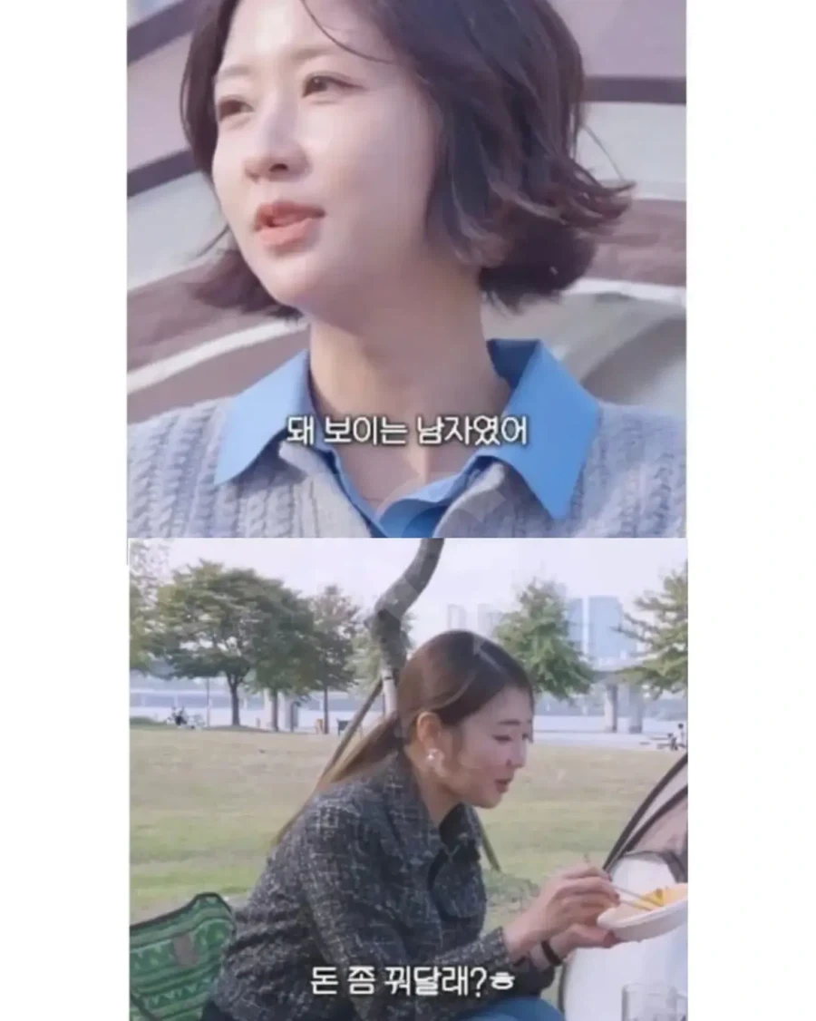 한강에서 번호 따인 아나운서_6.webp