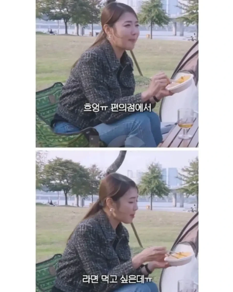 한강에서 번호 따인 아나운서_7.webp