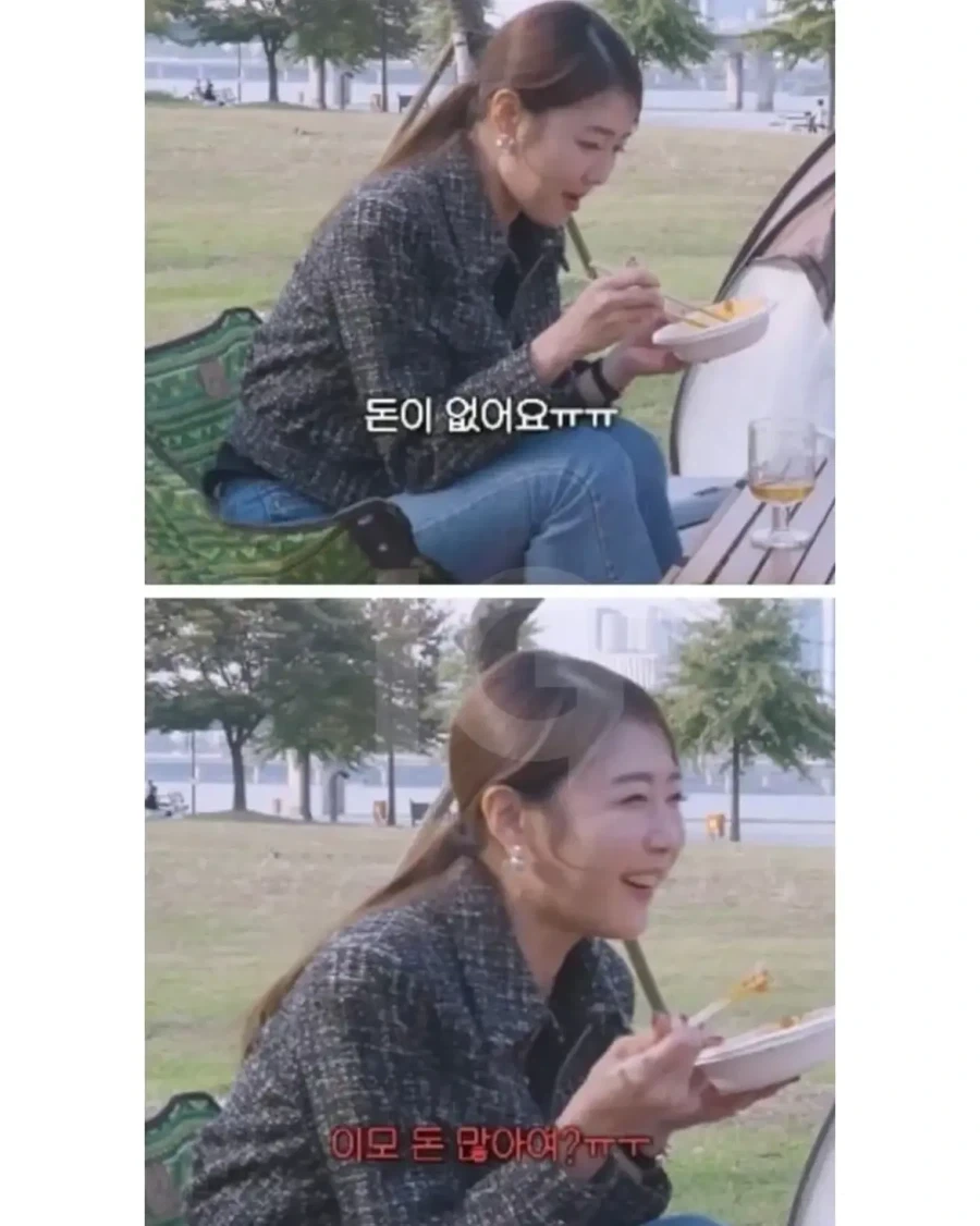 한강에서 번호 따인 아나운서_8.webp