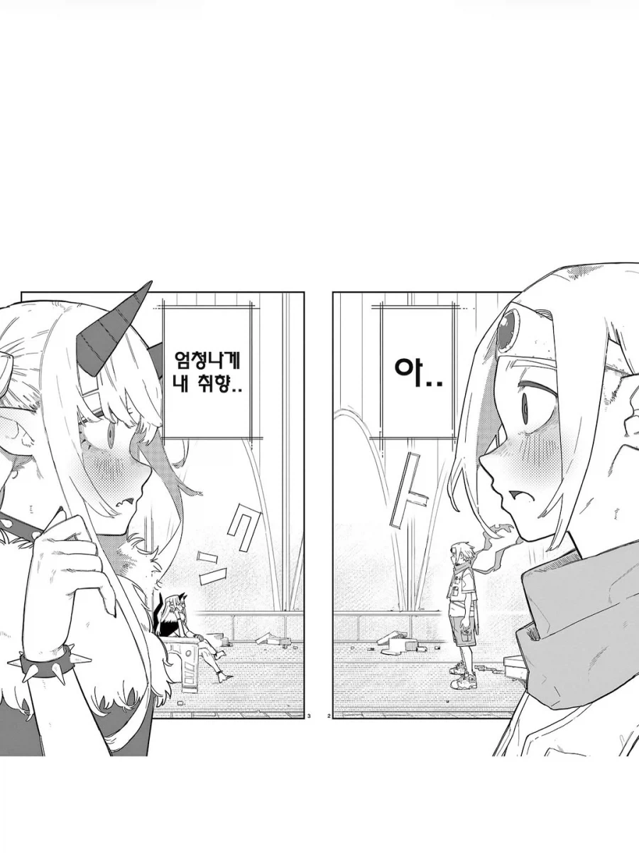 드디어 만난 용사와 마왕_2.webp