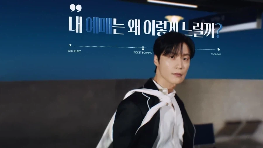 어이가 어처구니와 함께 안드로메다로 가는 광고.jpg_2.webp