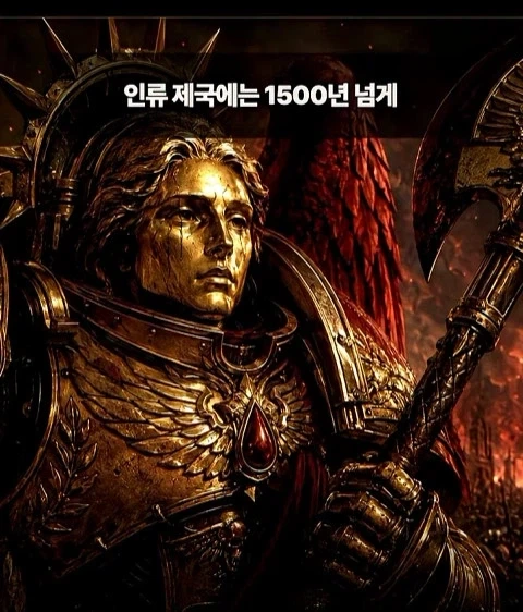 지옥같은 전쟁망치 세계관에서 못죽은 남자_1.webp