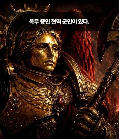 지옥같은 전쟁망치 세계관에서 못죽은 남자_2.webp
