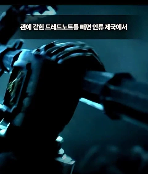 지옥같은 전쟁망치 세계관에서 못죽은 남자_5.webp