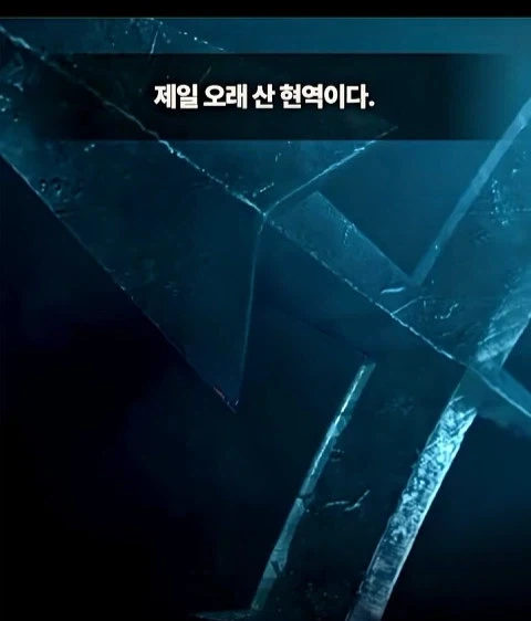 지옥같은 전쟁망치 세계관에서 못죽은 남자_6.webp