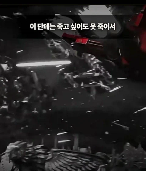 지옥같은 전쟁망치 세계관에서 못죽은 남자_7.webp