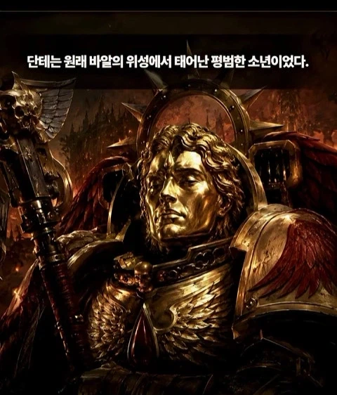 지옥같은 전쟁망치 세계관에서 못죽은 남자_10.webp