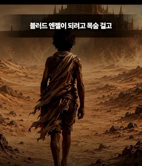 지옥같은 전쟁망치 세계관에서 못죽은 남자_11.webp