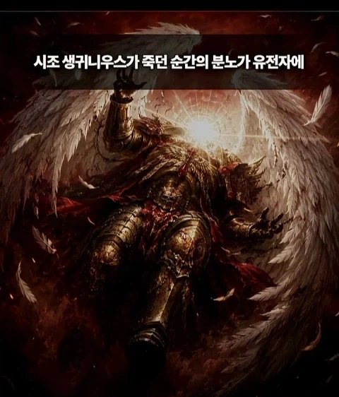 지옥같은 전쟁망치 세계관에서 못죽은 남자_15.webp