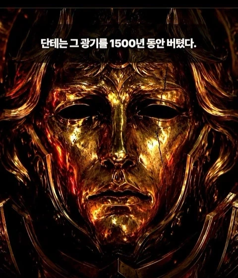 지옥같은 전쟁망치 세계관에서 못죽은 남자_17.webp