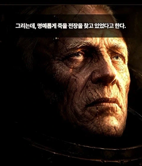 지옥같은 전쟁망치 세계관에서 못죽은 남자_21.webp