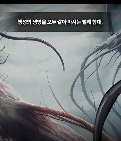지옥같은 전쟁망치 세계관에서 못죽은 남자_23.webp