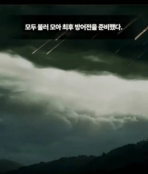지옥같은 전쟁망치 세계관에서 못죽은 남자_26.webp