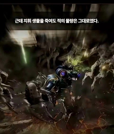 지옥같은 전쟁망치 세계관에서 못죽은 남자_29.webp