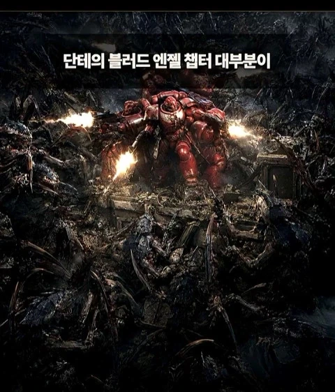 지옥같은 전쟁망치 세계관에서 못죽은 남자_30.webp