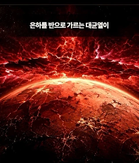 지옥같은 전쟁망치 세계관에서 못죽은 남자_33.webp