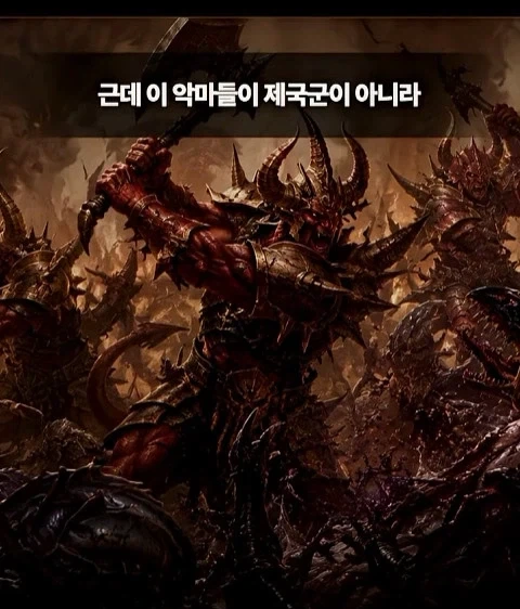 지옥같은 전쟁망치 세계관에서 못죽은 남자_36.webp