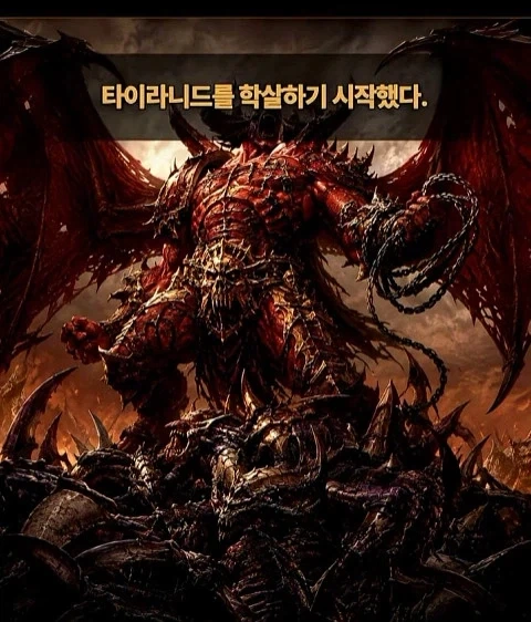 지옥같은 전쟁망치 세계관에서 못죽은 남자_37.webp