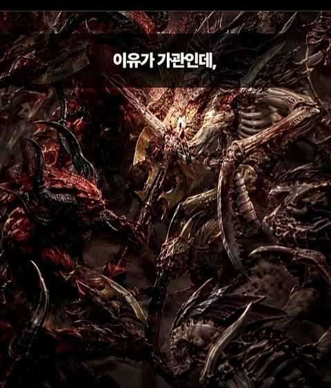 지옥같은 전쟁망치 세계관에서 못죽은 남자_38.webp