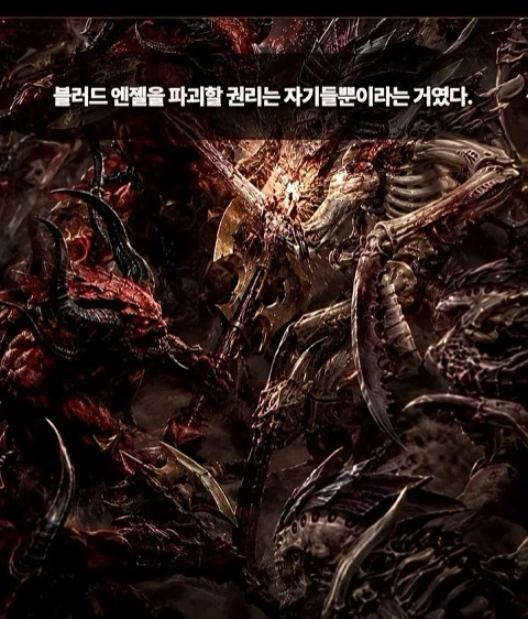 지옥같은 전쟁망치 세계관에서 못죽은 남자_39.webp