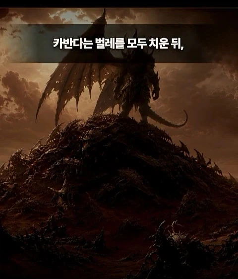지옥같은 전쟁망치 세계관에서 못죽은 남자_40.webp