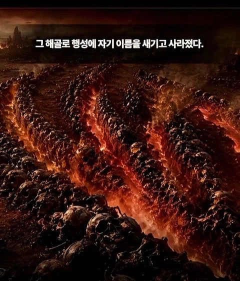 지옥같은 전쟁망치 세계관에서 못죽은 남자_41.webp