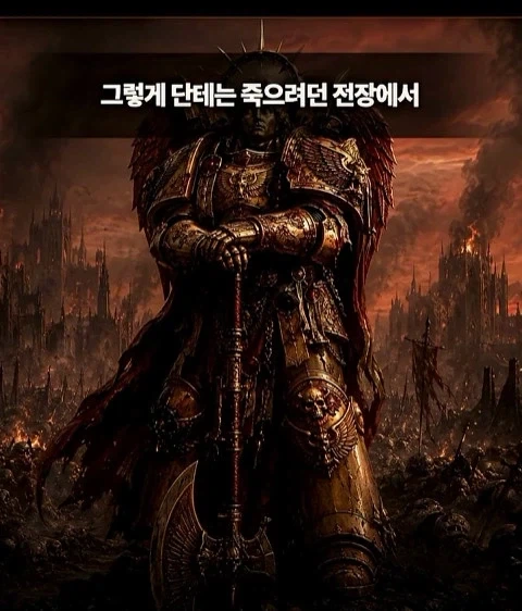 지옥같은 전쟁망치 세계관에서 못죽은 남자_42.webp